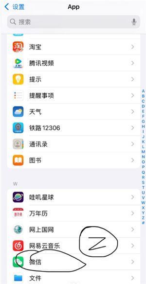 ƻ��΢����Ƶ�绰����ͷ�򲻿���ô�� ƻ��΢����Ƶ�绰����ͷ�򲻿��������