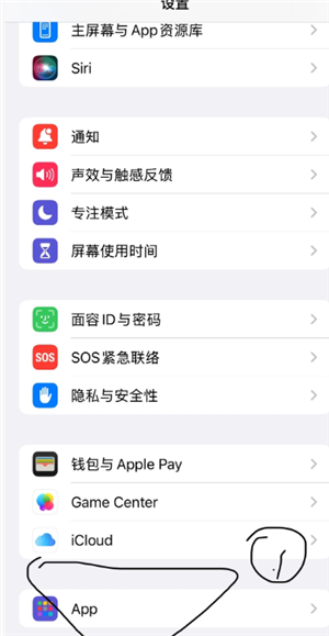 ƻ��΢����Ƶ�绰����ͷ�򲻿���ô�� ƻ��΢����Ƶ�绰����ͷ�򲻿��������