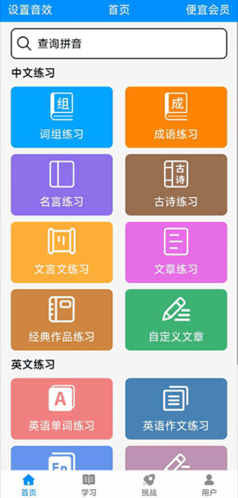 ƴ������ѵ��app���°�����