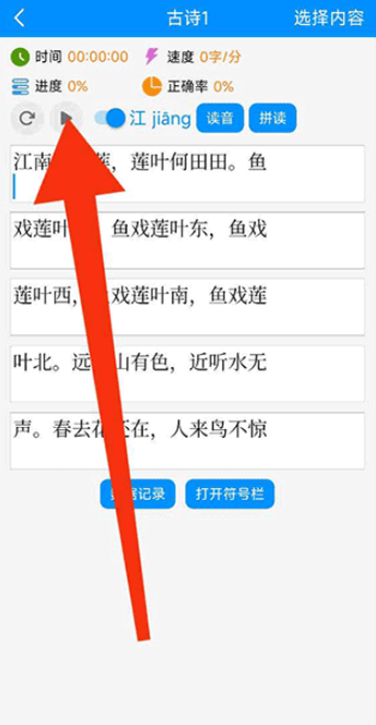 ƴ������ѵ��app���°�����