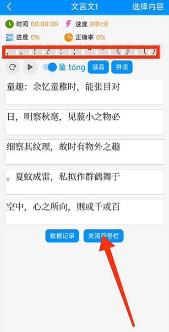 ƴ������ѵ��app���°�����