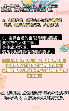 ƻ��΢����Ƶ�绰����ͷ�򲻿���ô�� ƻ��΢����Ƶ�绰����ͷ�򲻿��������