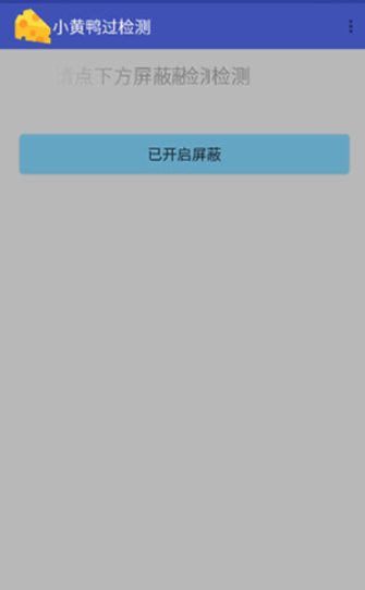 С��Ѽ����ⰲ׿������