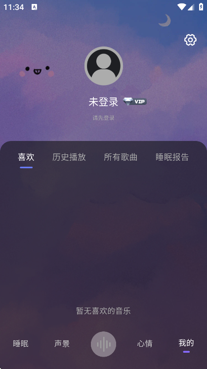 ˯�߼�¼app�ֻ���