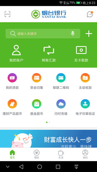 ��̨�������ؿͻ���app