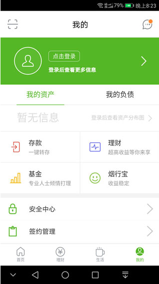 ��̨�������ؿͻ���app