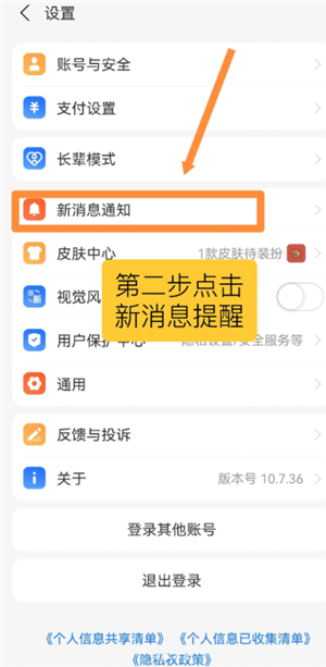 ֧�����տ���ʾ�����Ĺ� ֧�����տ���ʾ���رղ���