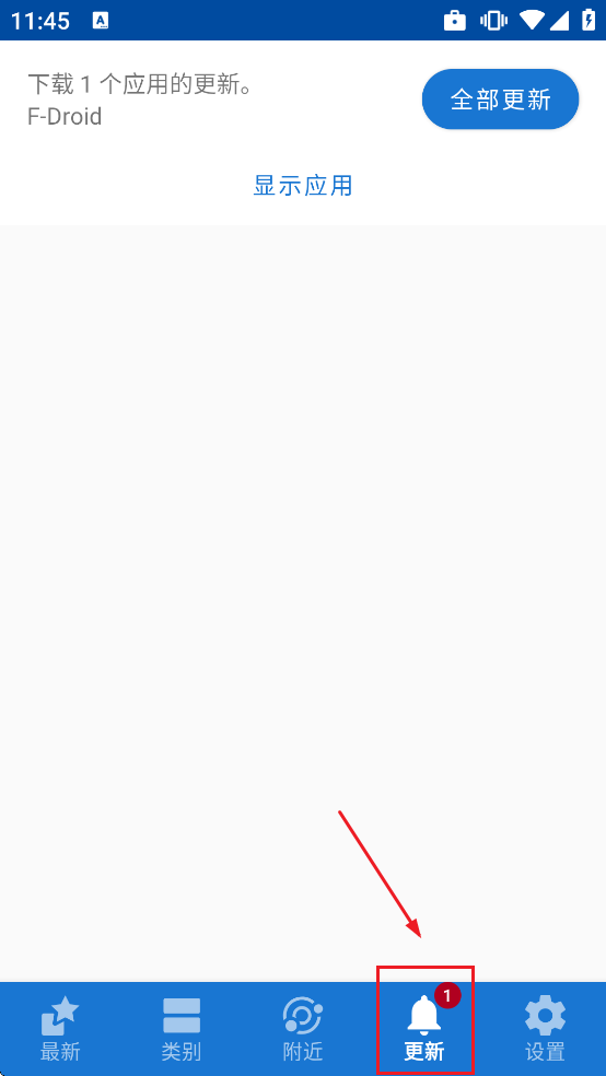 F-DroidӦ���̵�����