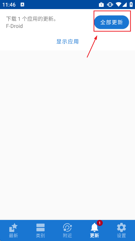 F-DroidӦ���̵�����