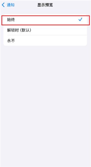 ֧�����տ���ʾ�����Ĺ� ֧�����տ���ʾ���رղ���