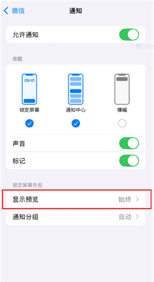 ֧�����տ���ʾ�����Ĺ� ֧�����տ���ʾ���رղ���