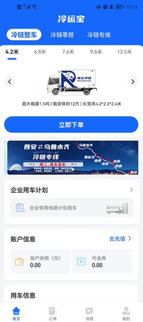 ���˱�������app���°汾