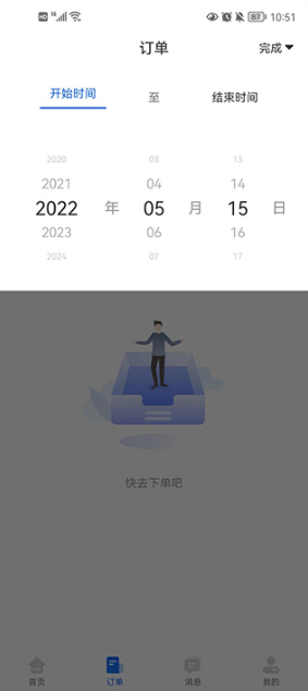 ���˱�������app���°汾