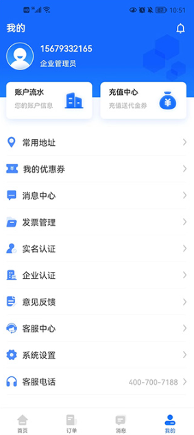 ���˱�������app���°汾