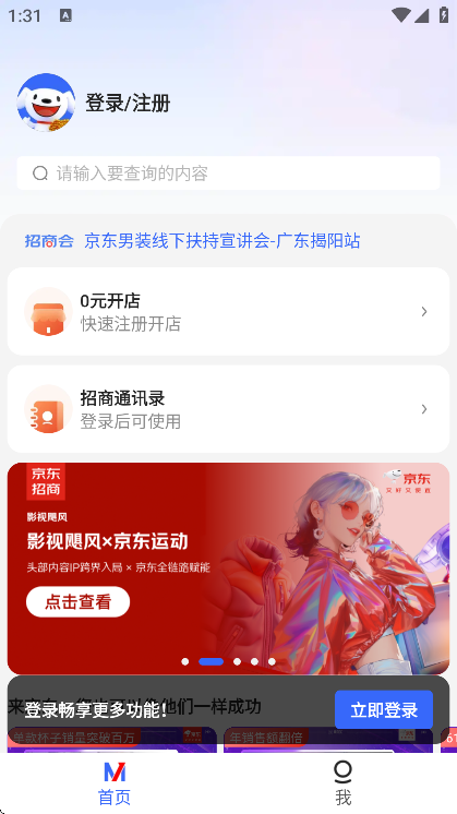 ������̨app��׿��