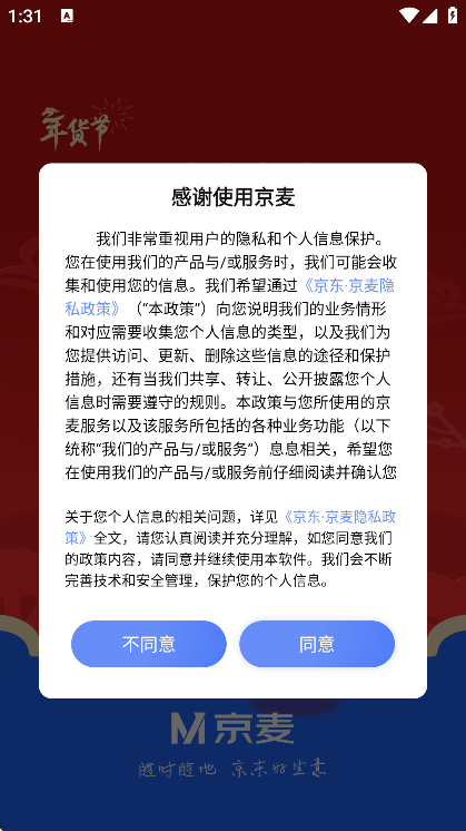 ������̨app��׿��