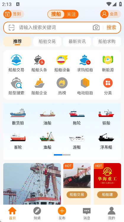 �Ѵ�app�ֻ���