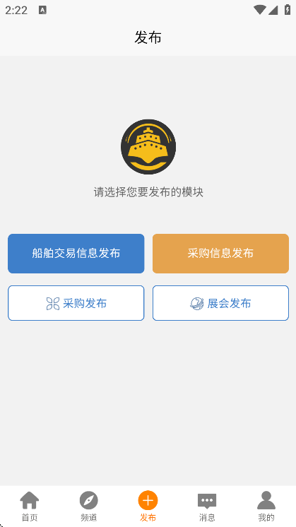 �Ѵ�app�ֻ���