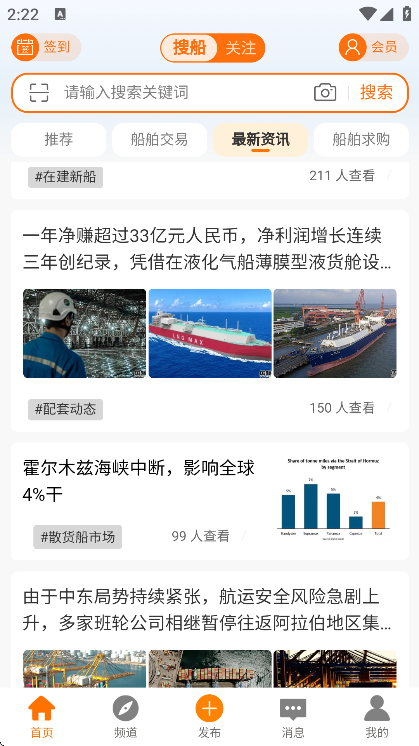 �Ѵ�app�ֻ���