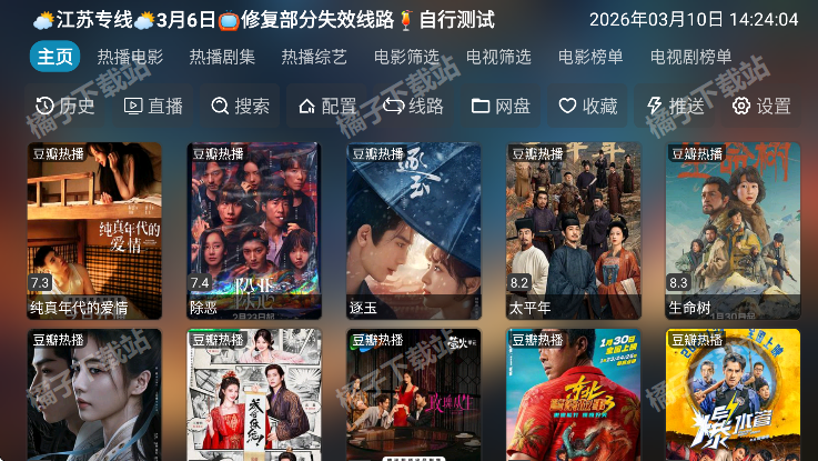 �λ�Ӱ�ӽ������ְ����ذ�׿��