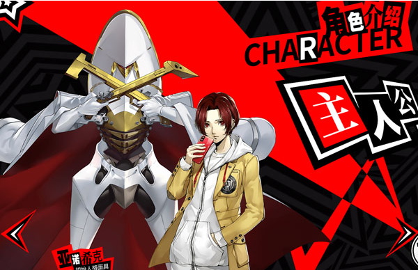 Ů������¼5�ʼҰ�����(PERSONA OA)