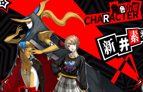 Ů������¼5�ʼҰ�����(PERSONA OA)