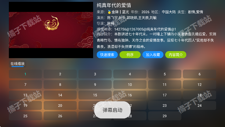 �λ�Ӱ�ӽ������ְ����ذ�׿��