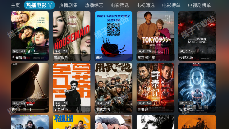 �λ�Ӱ�ӽ������ְ����ذ�׿��