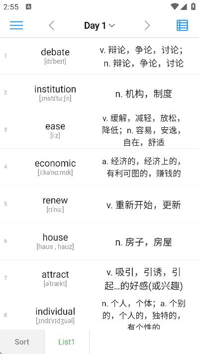 list������app���°�