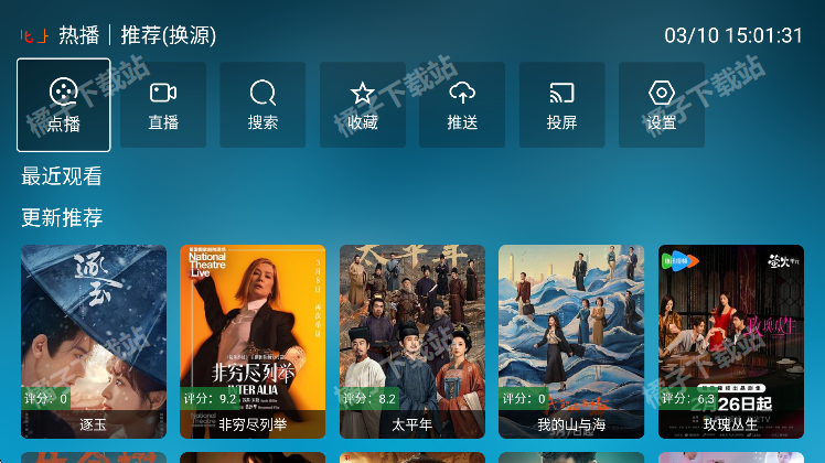 ���Ϲ���app�ٷ�����