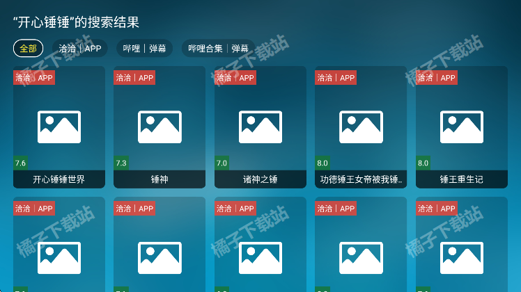 ���Ϲ���app�ٷ�����