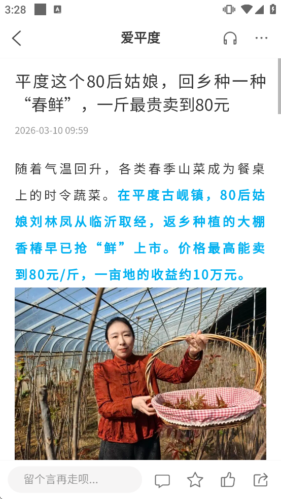 ��ƽ���ֻ�app���ذ�װ���°汾