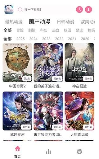 Nyafun����Xapp�ٷ�������