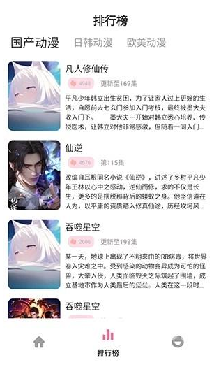 Nyafun����Xapp�ٷ�������