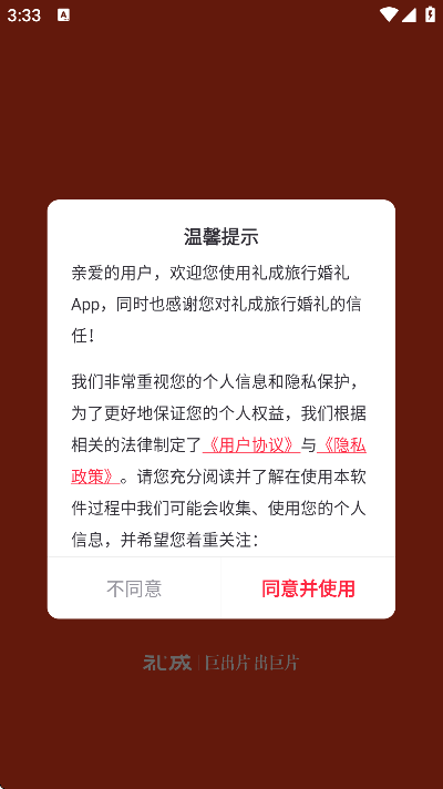 ������л���app��׿��