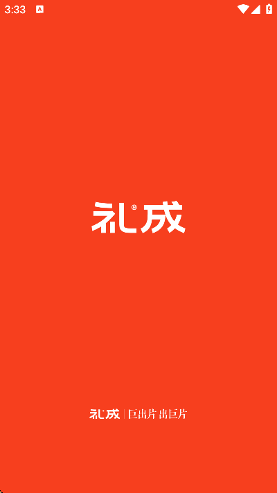 ������л���app��׿��