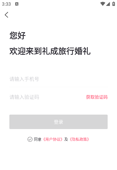 ������л���app��׿��