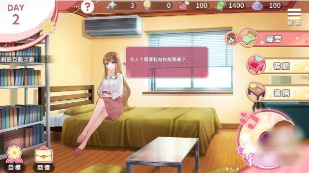 ǧ���ū���ҼҾƺ�����װ