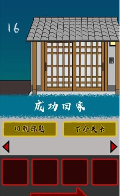 小心背后安卓版下载 小心背后安卓版下载