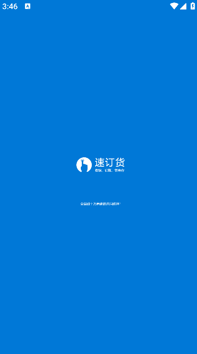 �ٶ���������app�ٷ���