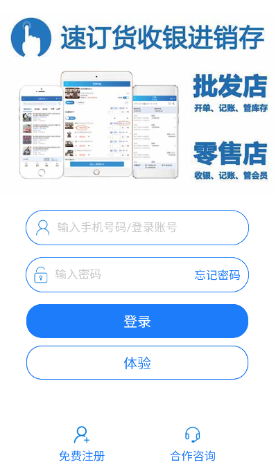 �ٶ���������app�ٷ���