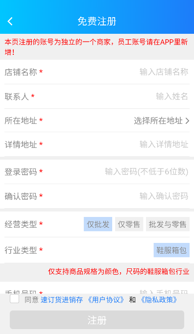 �ٶ���������app�ٷ���