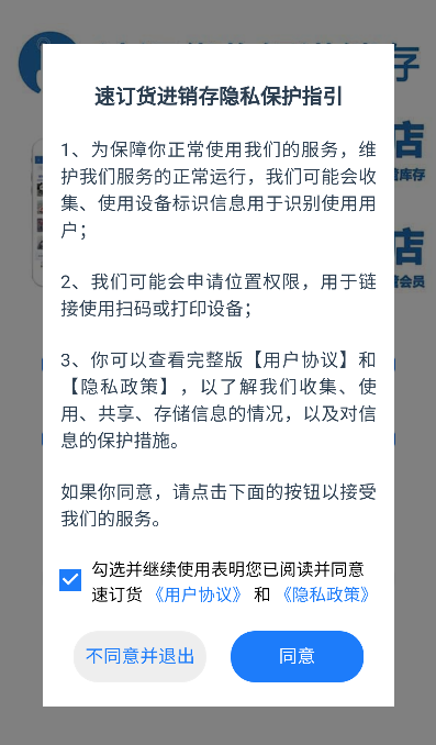 �ٶ���������app�ٷ���