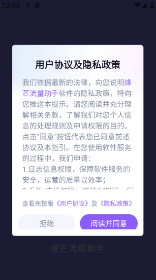 ��â��������app����