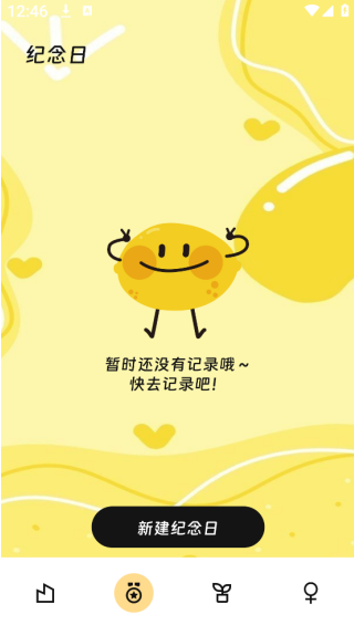 ��â��������app����