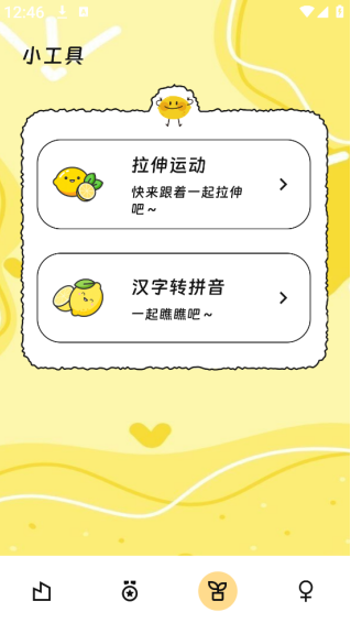 ��â��������app����