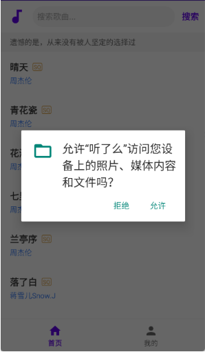 ����ô����app���°�����