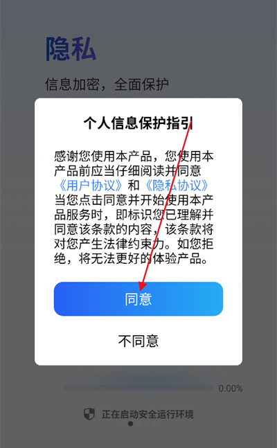 ���ɳ�а�׿������