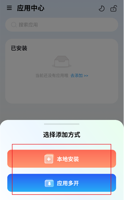 ���ɳ�а�׿������