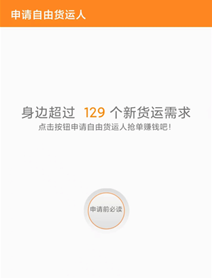 ���˰����app�ֻ���